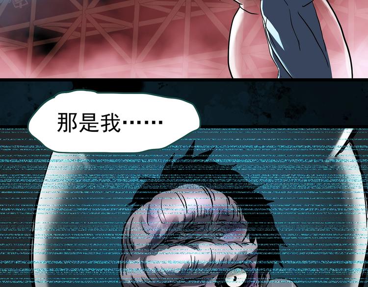 第309话 丑男（六）10