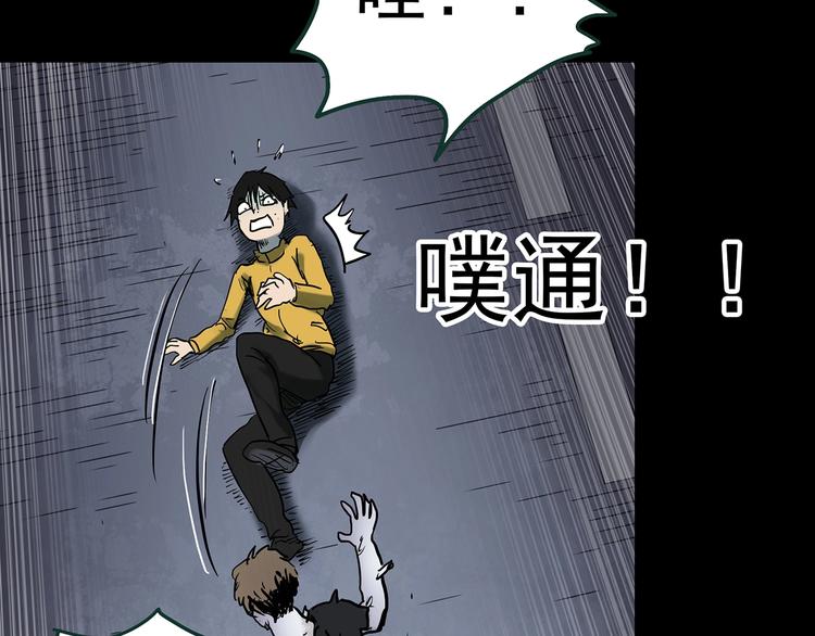 第363话 二手手机76