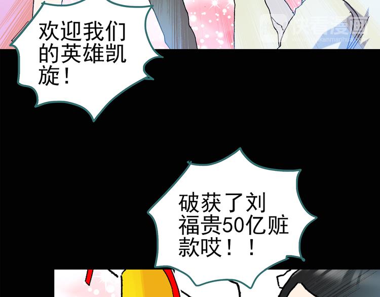 第113话 云来饭店 中713