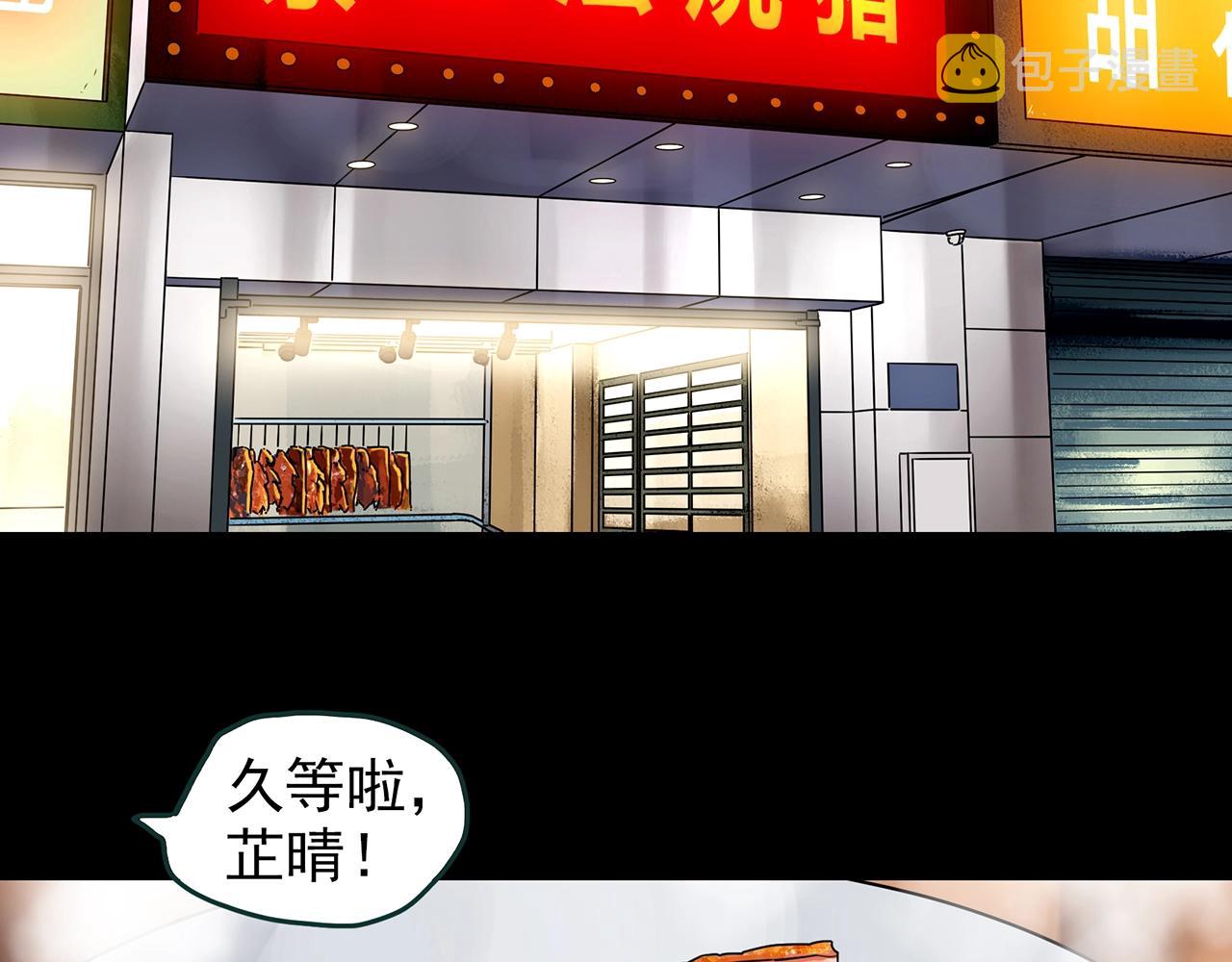第440话 无头村之假头4