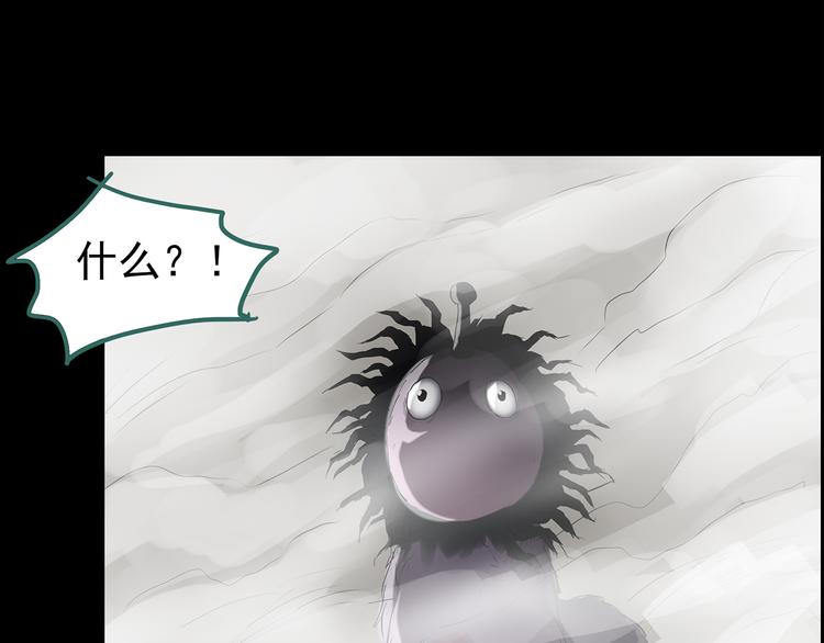 第184话 雾魇怪形 中六19
