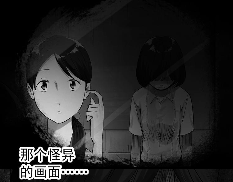 第288话 咚（7）12
