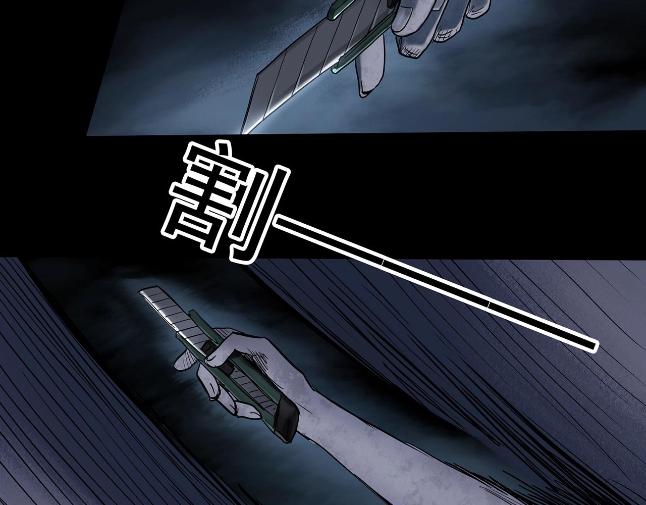 第435话 死丘之养马人81