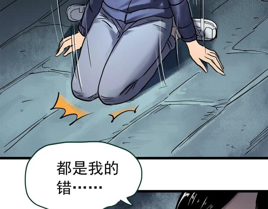 第462话 恶嫲【下】81
