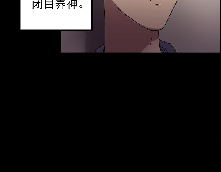 第196话 麻药综合征 中87