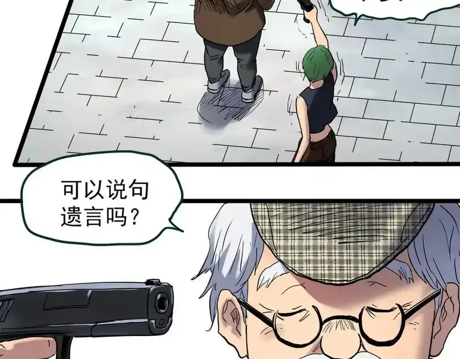 第474话 上身一分钟【终上】117