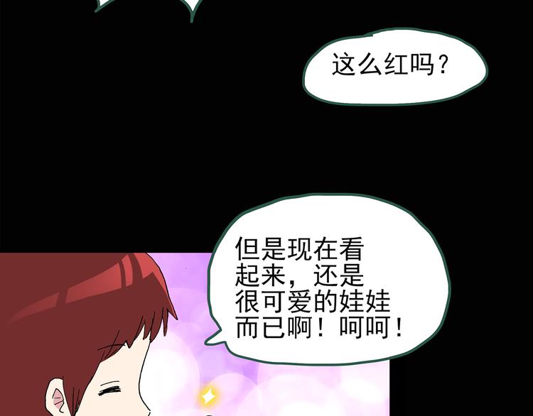 第90话 恶魔的镜头 中49