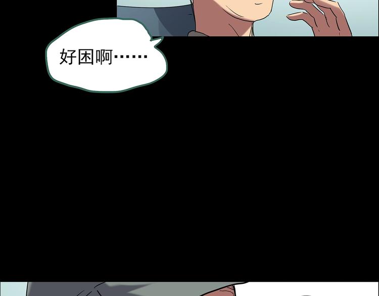 第197话 麻药综合征 下150