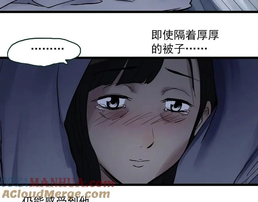 第485话 含蝉惊梦【中二】69