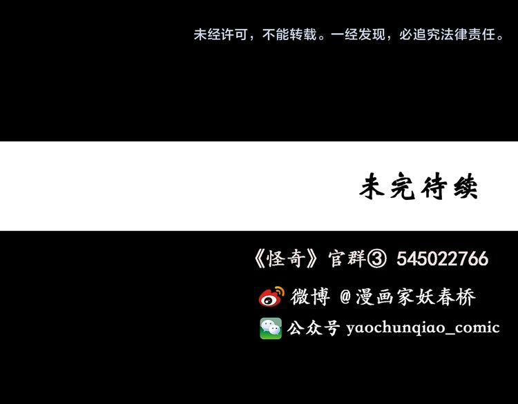 第111话 云来饭店 中5110