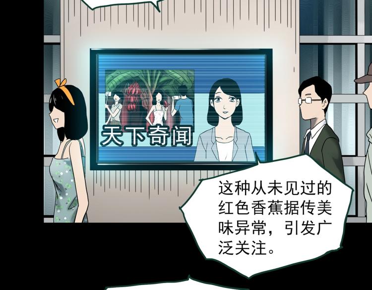 第376话 甘蔗地93