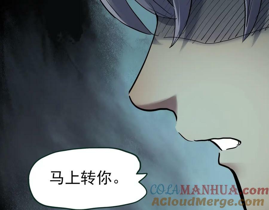 第464话 上身一分钟【二】8