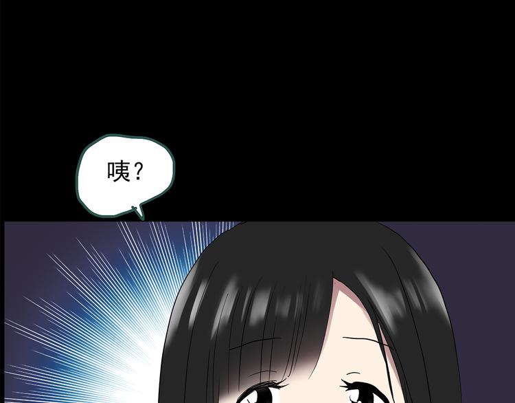 第144话 怪之狗 三90