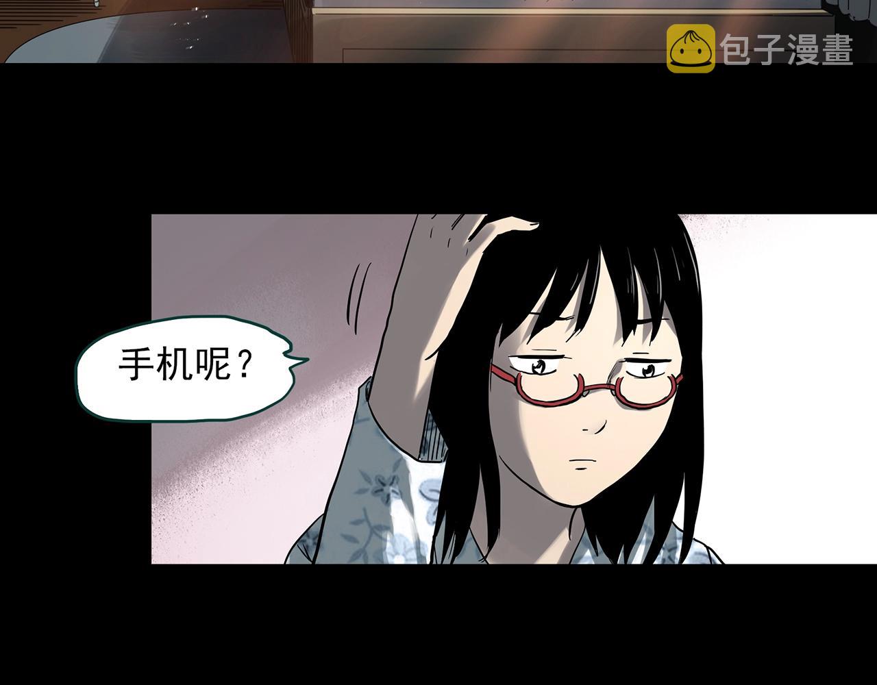 第382话 被下物语（上）6