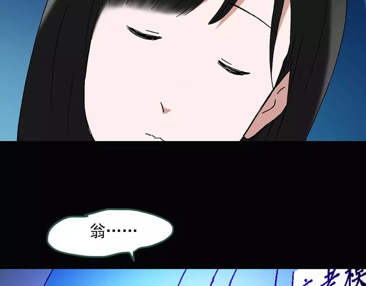 第43话 军训那时我们未认识178