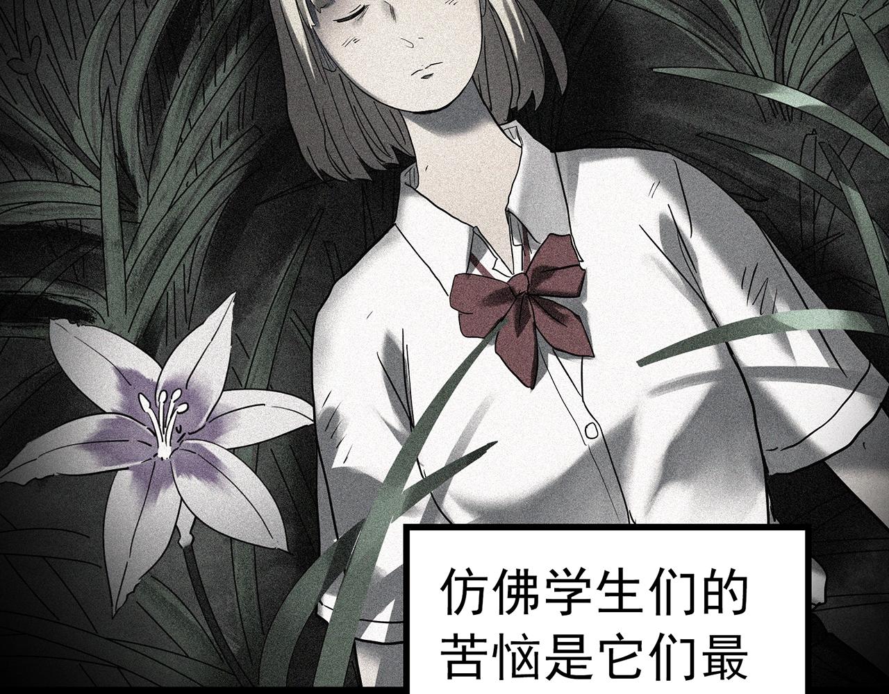 第418话 幽语追凶【20】60