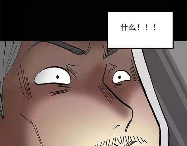 第24话 人工智能Ⅲ（中）22
