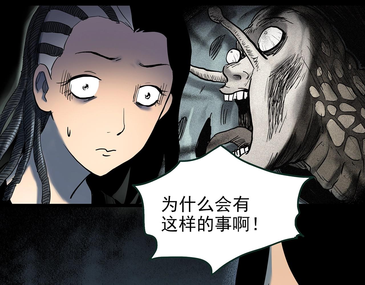 第428话 蜗牛爸爸50