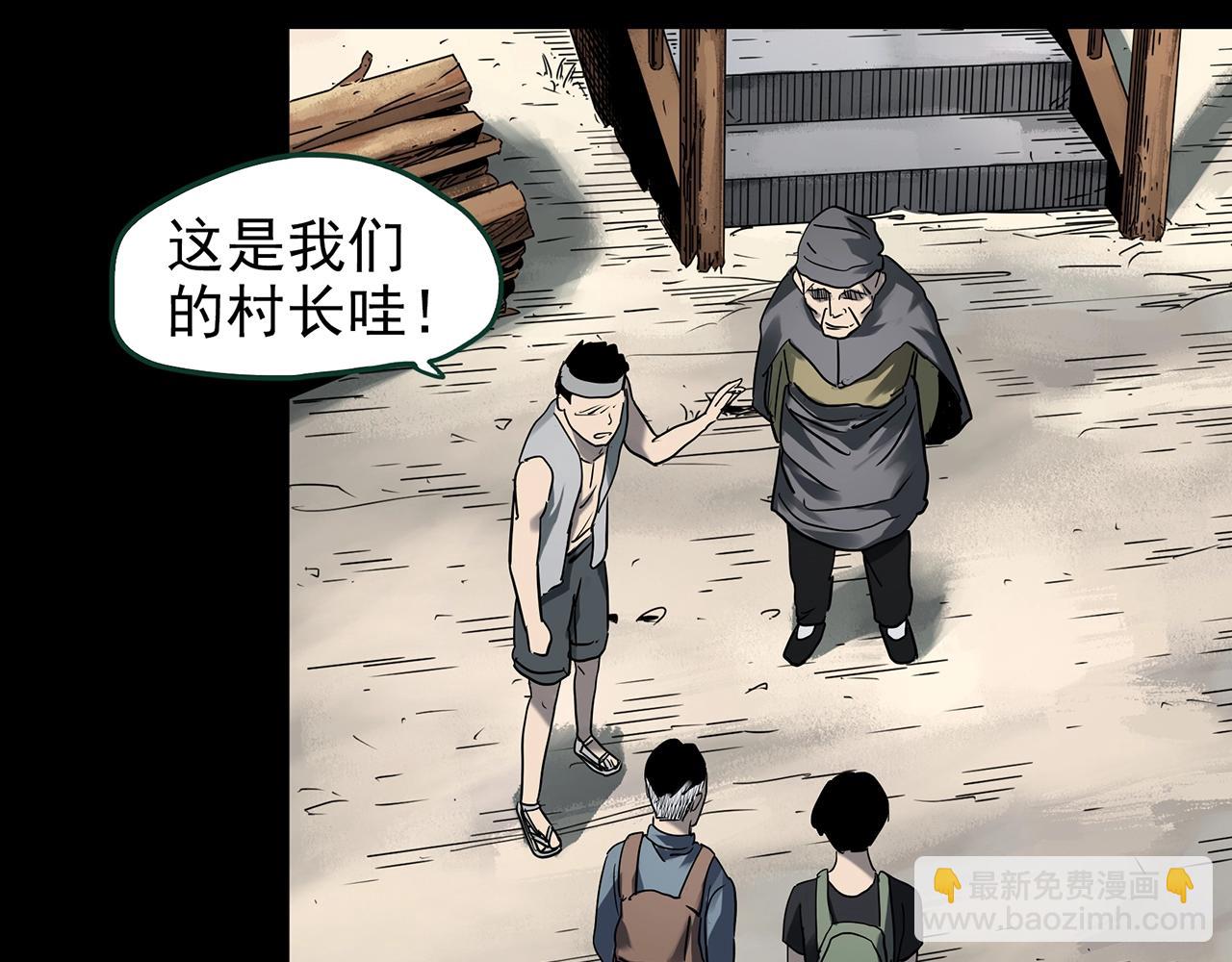 第427话 母亲树31