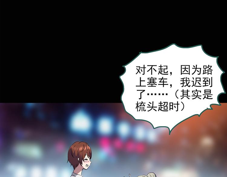 第139话 VR游戏 上13