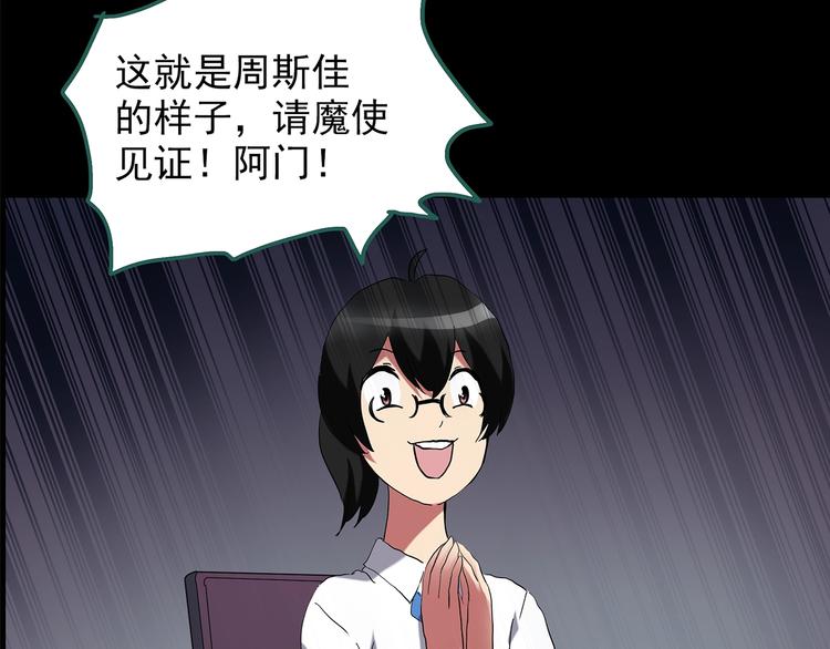 第192话 魔法绘本 上65