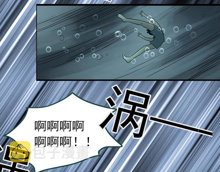 第226话 遗失的记忆（十）47