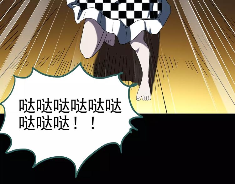 第68话 木偶（完）43