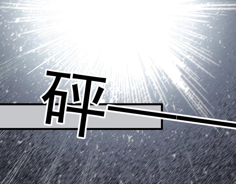 第331话 贞节橄榄树（下）112