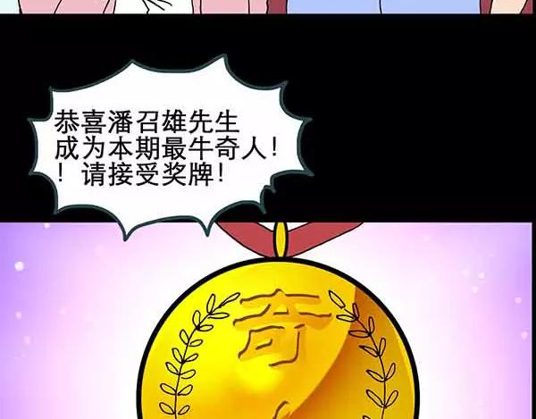 第21话 病人档案（二）41