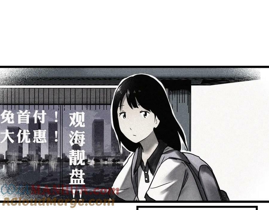 第456话 草坡上的男子【下】24