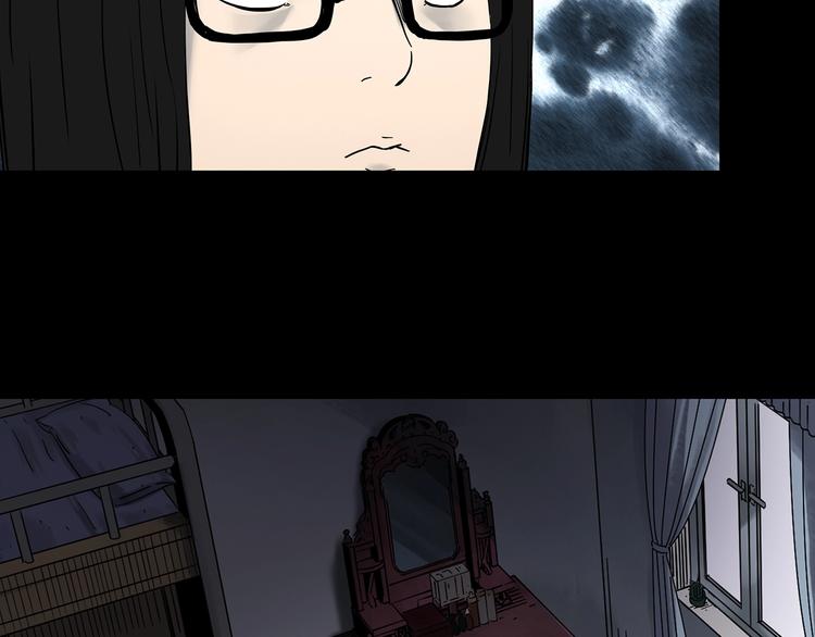 第339话 诡镜·颜之罪（上）43