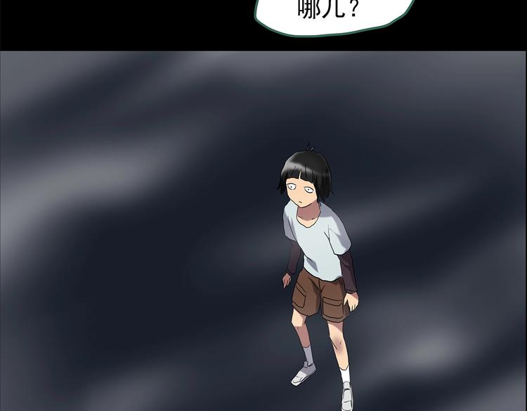 第205话 梦之舞人 （下）33