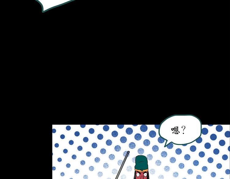 第149话 怪之狗 八65