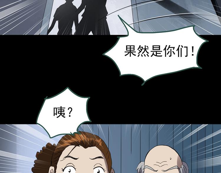 第253话 借命钱 下31