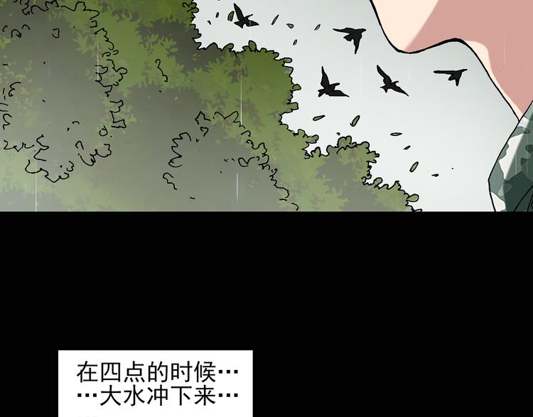 第47话 军训那时我们未认识530