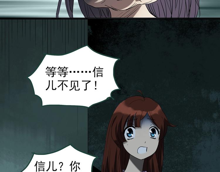第249话 转世 中六7