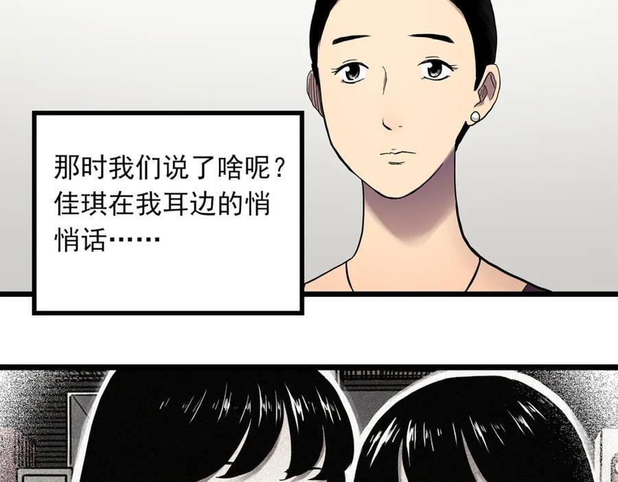 第480话 约定79
