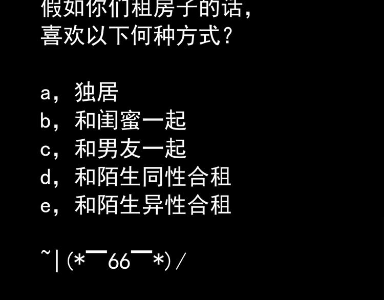 第261话 与你同在 中76