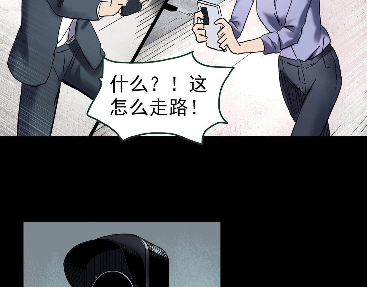 第424话 一件丢脸的事86