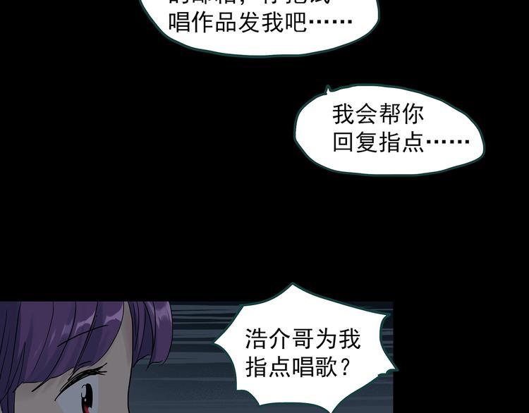 第307话 丑男（四）28