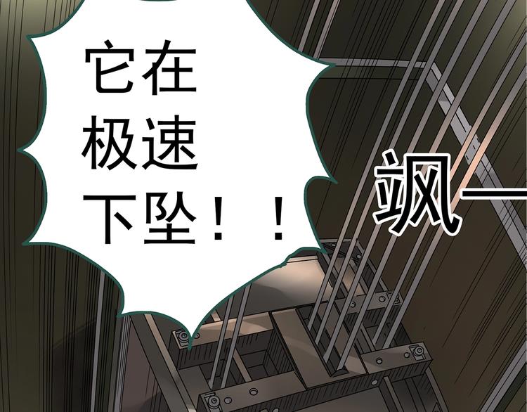 第232话 AR惊魂 中五32