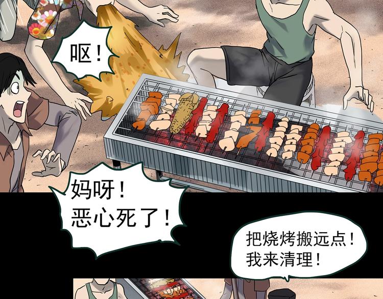 第370话 约定（下）10