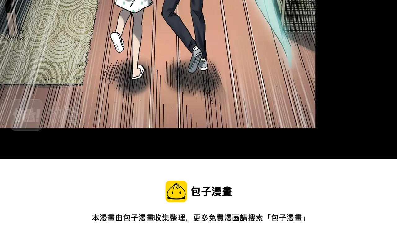 第408话 幽语追凶【10】10