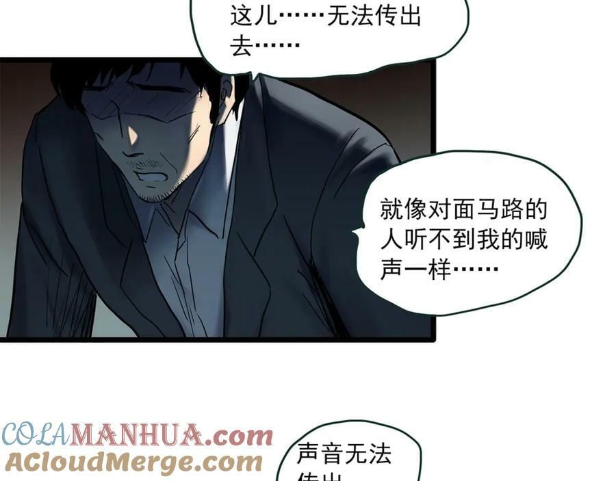 第455话 草坡上的男子【中】64
