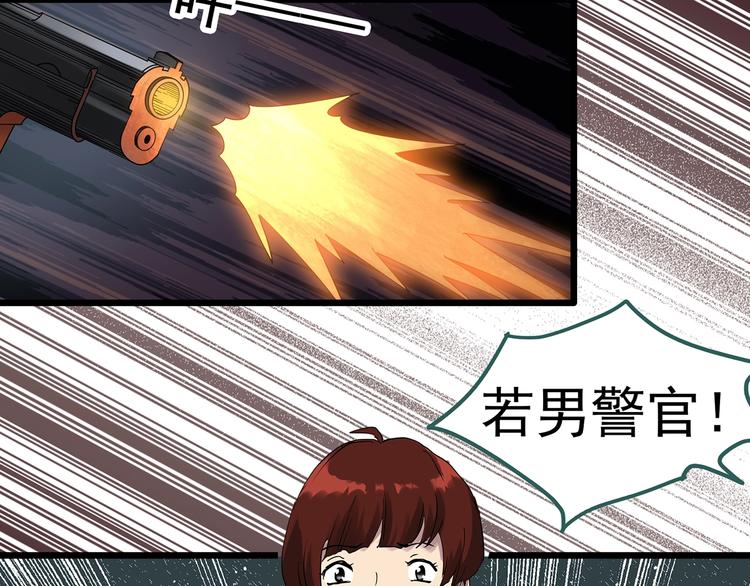 第293话 咚！（12）34