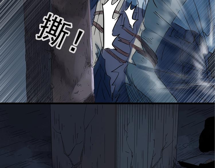第238话 装修 下44