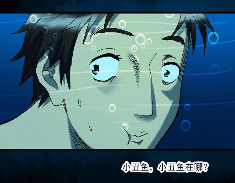 第240话 渗水 下31