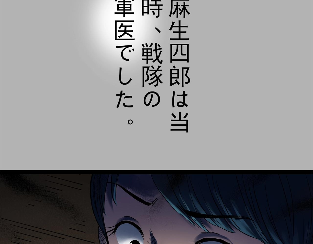 第442话 无头村之故乡回忆63