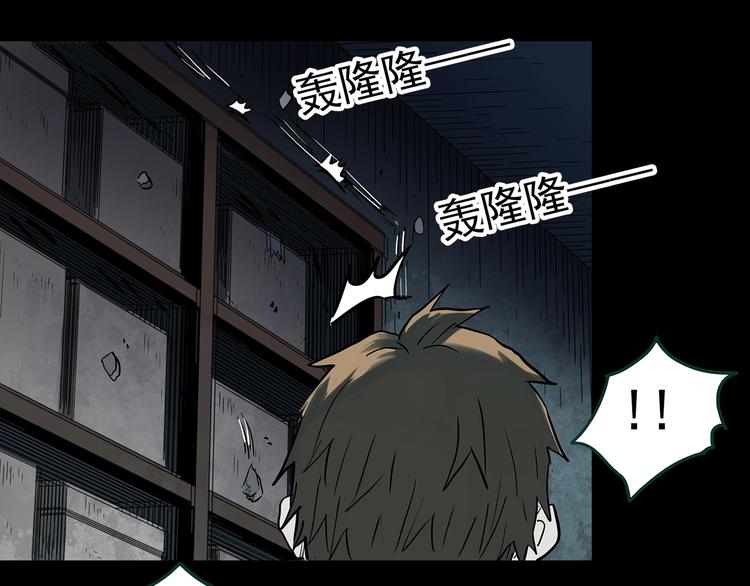 第365话 莫奇·怨灵接力棒11