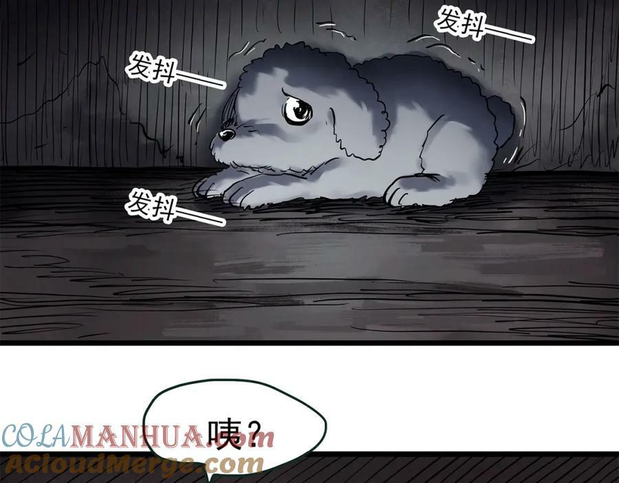 第461话 恶嫲【上】60